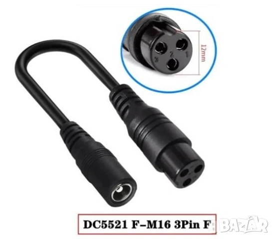 Адаптер Xiaomi 5 Max Pro 1S Mi3 M365 Go4 Pro4 Ultra Ninebot Segway Max G30 Razor Hiboy OKAI Inmotion, снимка 8 - Аксесоари за велосипеди - 54136817