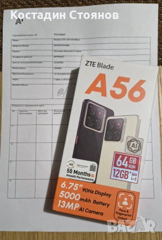 ZTE Blade A56 64 GВ, снимка 4 - ZTE - 53222889