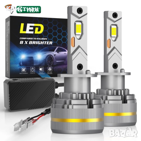 LED Крушки CANBUS – H7 / H4 / H1 / H11 / 9005 / 9006 – 6500K – Ултра ярки – 8x по-силни от халоген