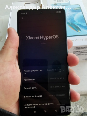 Redmi Note 12pro 5G 256/8+8, снимка 5 - Xiaomi - 53880433