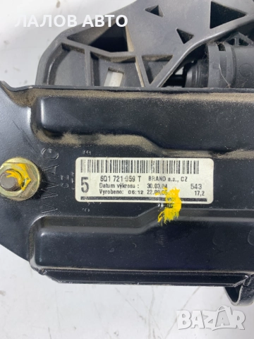Педал съединител горна помпа Фолксваген Ауди Шкода Сеат 6Q1721059T , снимка 3 - Части - 51968039