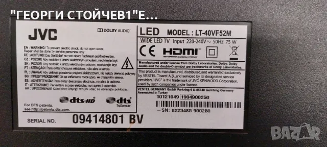 JVC   LT-40VF52M    17MB211S    17IPS12    VES400UNDS-2D-N12 , снимка 2 - Части и Платки - 48252329