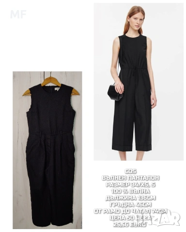 МЕРИНО ВЪЛНА ЗА ЖЕНИ , снимка 7 - Блузи с дълъг ръкав и пуловери - 53080747