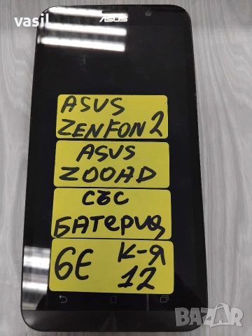 Asus ZenFon 2 Asus ZOOAD