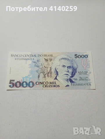 БРАЗИЛИЯ БАНКНОТА 5000 КРУЗАДО 1989 Г 