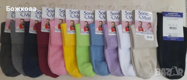 Български къс конч/нестягащ ластик