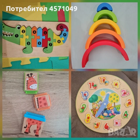 Комплект играчки 