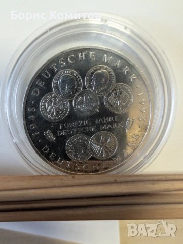 Колекционерска монета Германия 10 марки, 1998, снимка 2 - Нумизматика и бонистика - 53486234