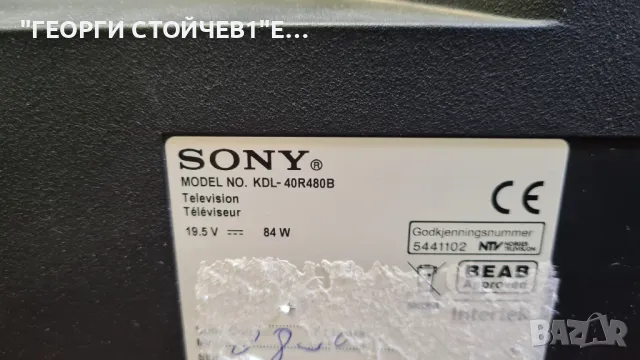 SONY KDL-40R480B  с гаранция 1год., снимка 5 - Телевизори - 49700766
