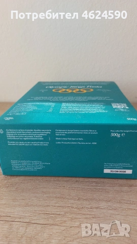 Паста Зимни олимпийски игри, снимка 4 - Други стоки за дома - 53626850