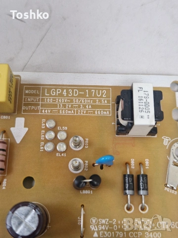 LG 43UJ6519 MAIN EAX67133403(1.1) EBT64553902 POWER EAX67267601(1.6) LGP43D-17U2  LC430DGG(FK)(M4), снимка 8 - Части и Платки - 54125665