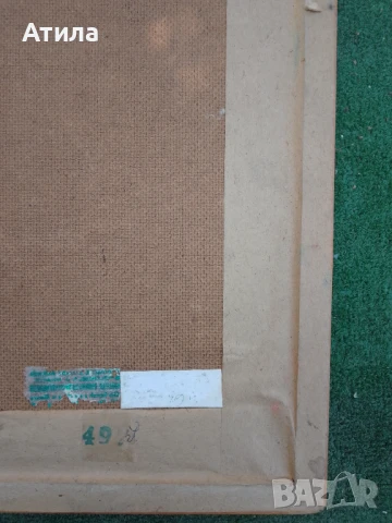 картина 43/38 см, снимка 4 - Картини - 50513780