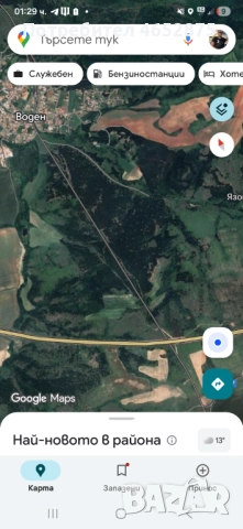 Парцел на АМ Марица подходящ за бъдещи инвестиции Билборди и други, снимка 2 - Парцели - 52434198