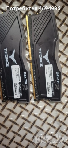 рамDDR4 Tdelta forse 16GB. RGB .на 2.66