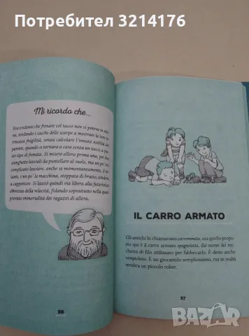 Il piccolo manuale dei giochi di una volta - Francesco Guccini, снимка 2 - Детски книжки - 48405793