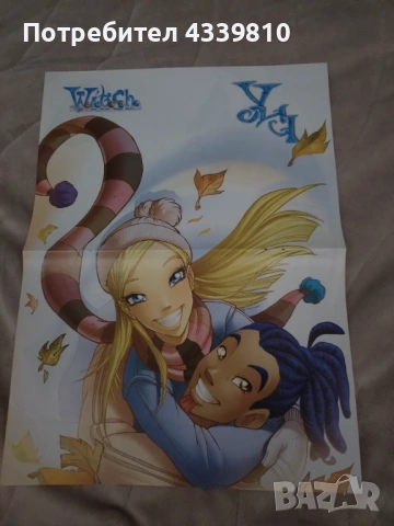 witch w.i.t.c.h уич плакат 