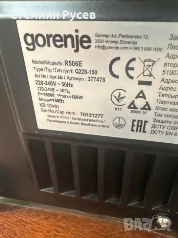 gorenje r506e електрическа резачка нож / колбасо резачка / мезе машинка - цена 130лв                , снимка 6 - Други - 48589815