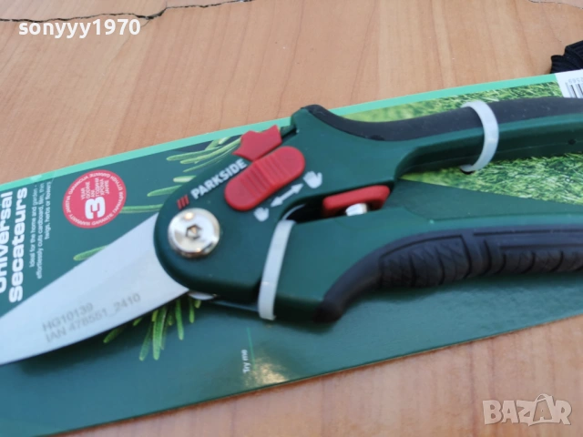 УНИВЕРСАЛНА НОЖИЦА 1104261815LCHERY1, снимка 9 - Градински инструменти - 54167392