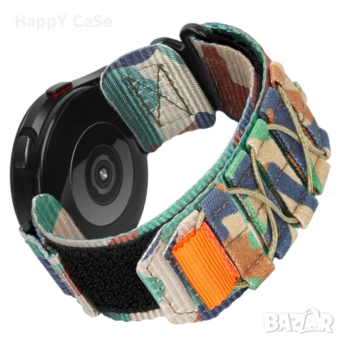 CAMOUFLAGE Каишка за Huawei Watch/Garmin/Samsung/Apple/Xiaomi/Amazfit, снимка 6 - Каишки за часовници - 51695097