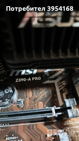 геймърски компютър, снимка 7 - Геймърски - 50123343