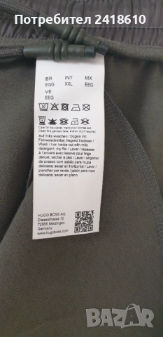 Hugo Boss Hadikon  Mens Size 2XL ОРИГИНАЛ! Мъжко Долнище!, снимка 14 - Спортни дрехи, екипи - 51593730