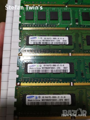 ✅ 7GB DDR3 1333MHz Samsung, Sharetronic, Corsair VS, Рам памет за компютър, снимка 7 - RAM памет - 45674109