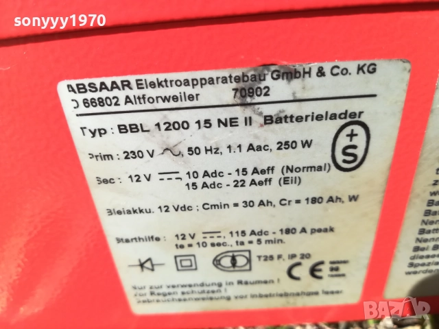 *ЯКО ЗАРЯДНО 12V-22A 1510251536, снимка 16 - Аксесоари и консумативи - 52063968