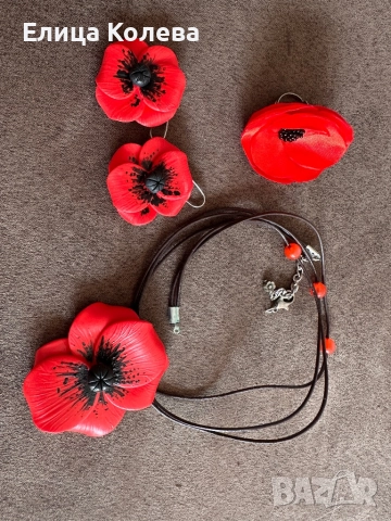 Комплект бижута с макове - ръчна изработка