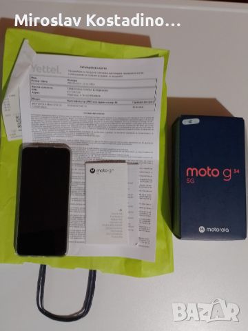 MOTOROLA G34 5G Dual sim, снимка 7 - Motorola - 45674657