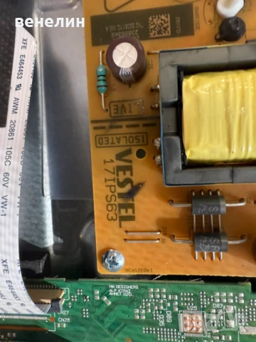 Power board 17IPS63 от JVC LT-24VH2105, снимка 2 - Части и Платки - 50789874