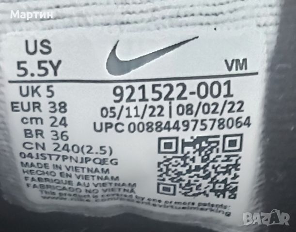 Nike Air Max 97 White Black - Номер 38, снимка 7 - Маратонки - 46329602