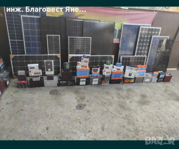 ПРОМО!!! Соларен панел+MPPT контролер и мн. др. интересни предложения, снимка 11 - Друга електроника - 54007120