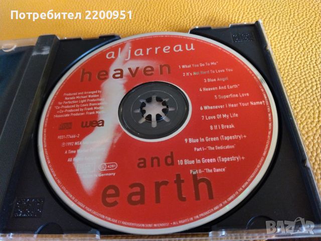 AL JARREAU, снимка 5 - CD дискове - 46123596
