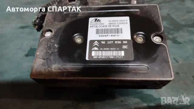 Помпа за абс Citroen Xantia 9612783680 10.0943-0202.4 ATE, снимка 1 - Части - 47210518