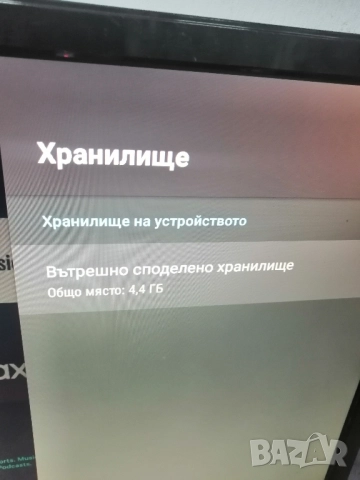 Android Smart TVbox , снимка 8 - Приемници и антени - 52314074