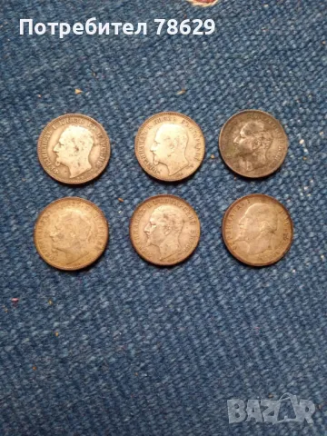 СРЕБЪРНИ МОНЕТИ ОТ ФЕРДИНАНД