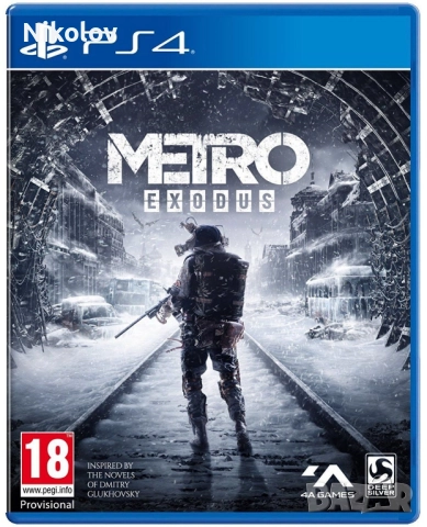 Metro Exodus PS4 (Съвместима с PS5)