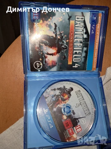 Игри за Playstation 4, снимка 4 - Игри за PlayStation - 50872264