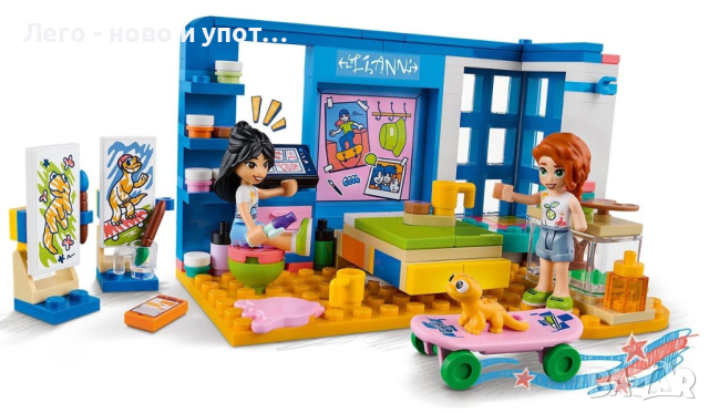 НОВО LEGO Friends - Стаята на Лиан 41739, снимка 3 - Конструктори - 45039590