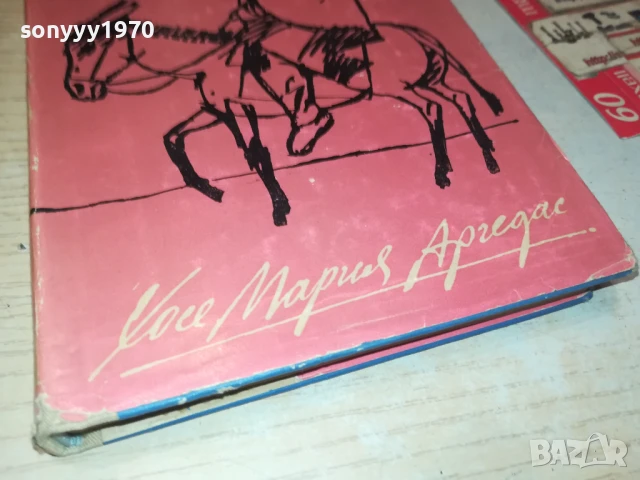 ДЪЛБОКИТЕ РЕКИ 2707251712LCHERY, снимка 6 - Други - 51158905