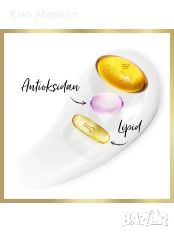 Комплект крем за грижа 275 ml + серум Еликсир с арганово масло 100 ml Pantene Pro-V, снимка 6 - Продукти за коса - 50109256