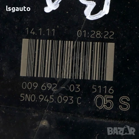 Ляв вътрешен стоп Volkswagen Tiguan I 2007-2015 ID:147940, снимка 3 - Части - 50975262