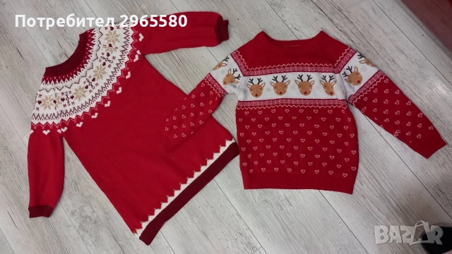 Коледен лот за момиче, , ръст 98