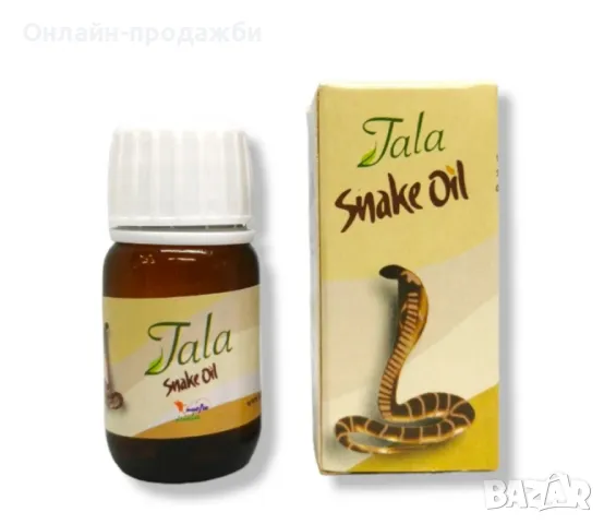 Змийско масло Tala –, снимка 1