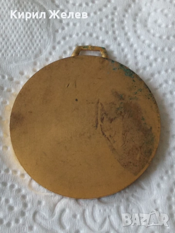 Колекционерски медал спортен 54246, снимка 2 - Колекции - 53742032