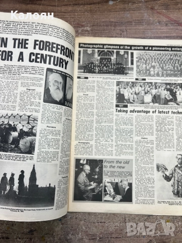 Стар английски вестник от 1977 The News , снимка 2 - Други ценни предмети - 52621577