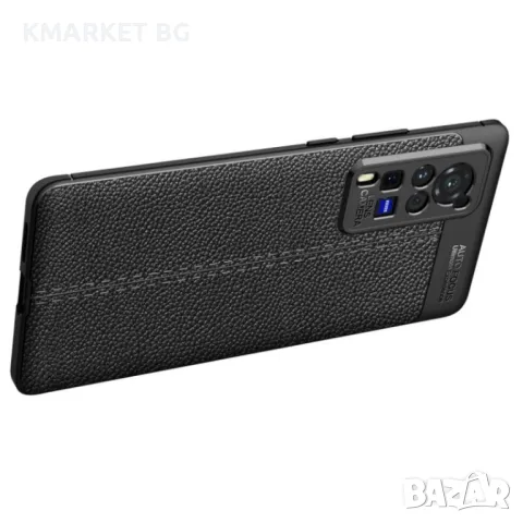 Vivo X60 Pro Удароустойчив Litchi Skin Калъф и Протектор, снимка 9 - Калъфи, кейсове - 49528509