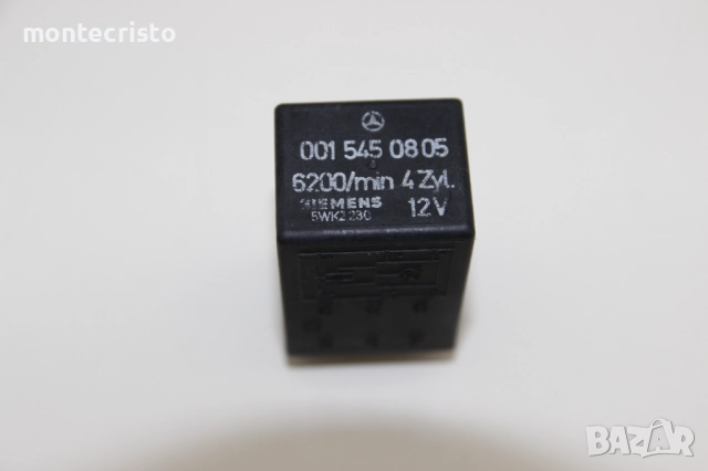 Реле горивна помпа Mercedes 190 W201 (1982-1993г.) 0015450805 / 001 545 08 05