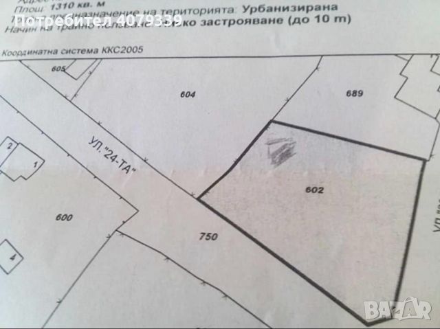 Продавам панорамен парцел на морето до гр. Каварна с площ 1310 кв.м., снимка 3 - Парцели - 45469808