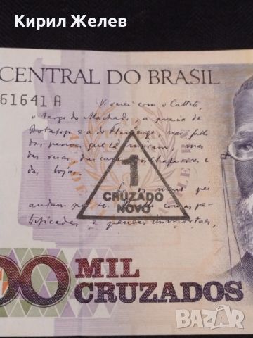 Банкнота Бразилия MIL CRUZADOS много красива перфектно състояние непрегъвана за КОЛЕКЦИОНЕРИ 45399, снимка 4 - Нумизматика и бонистика - 45648252